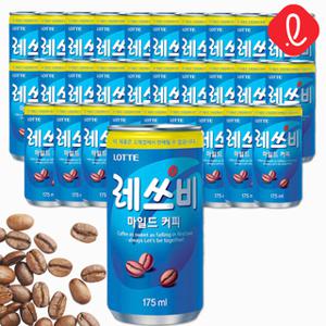 [강남식품] 레쓰비마일드 커피 업소용 175ml 30입 /커피캔 커피음료 캔음료 업소용 가정용