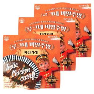 루크네비밀주방 치킨 카레 전자레인지 즉석 커리