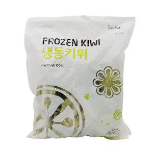 랜시 키위 무가당 냉동 1kg (반품불가)