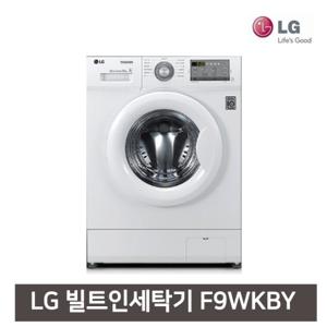  LG전자  LG 빌트인 매립형 9KG 드럼세탁기 F9WKBC 신형 F9WKBY 화이트도어 빌트인 상판없음 F2996NCZD1