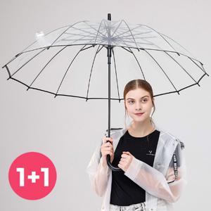  몽돌  1+1 튼튼한 투명우산 클리어 장우산 태풍우산 대형 자동우산 휴대용
