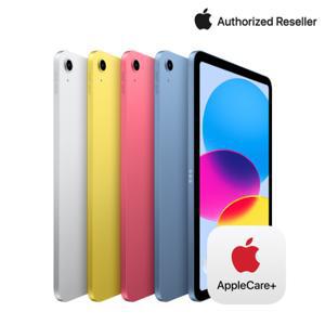  공식인증점  Apple 아이패드 10세대/ Apple 아이패드 에어 5세대 + 애플케어플러스 (선택)