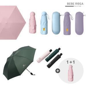  위메프데이-  베베로사 1+1 우산 UV차단 3단자동우산 교차선택가능