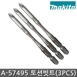 마끼다 A-57495 단면토션빗트세트 3PCS 100mm