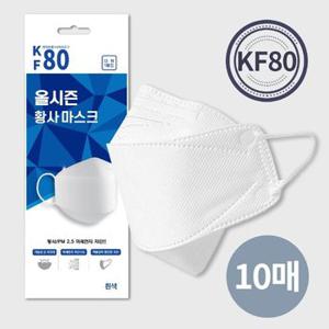 [올시즌] KF80 마스크 개별포장 대형 10매