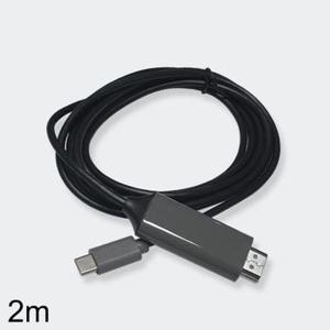 USB 3.1 C타입 to HDMI 스마트폰 미러링 케이블 2m