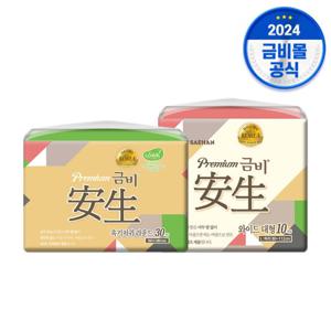 금비 안생 와이드매직 대형 10매 + 안생 속기저귀 라운드30매