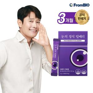 프롬바이오 이병헌의 눈의 정석 빌베리 30포x3박스/3개월