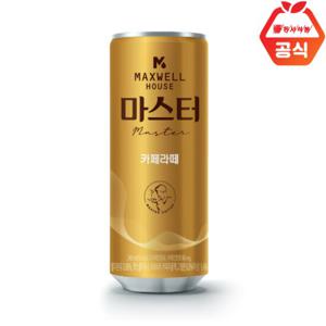 맥스웰하우스 마스터 카페라떼 240ml x 30개