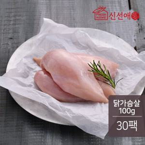 [랭킹닭컴] 신선애 냉동 생 닭가슴살 3kg(100gx30팩)