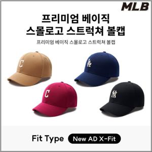 [MLB] 프리미엄 스몰로고 스트럭쳐 볼캡 모자 (3ACP9203N-4종)