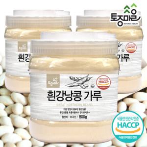 [토종마을]HACCP인증 흰강낭콩가루800g X 3개