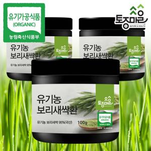[토종마을]HACCP인증 국산 유기농 보리새싹환 100g X 3통