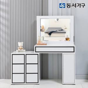 동서가구 네오 마린드 LED 모던 심플 수납 화장대 A형 NES1230