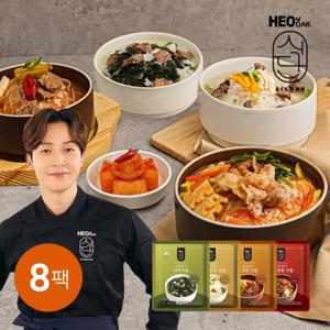 [허닭식단] 간편 한끼 국밥 210g 4종 8팩