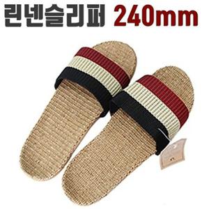 왕골 린넨 슬리퍼 쓰리톤 커플 여름 블랙버건디 240mm[W3CBE5E]