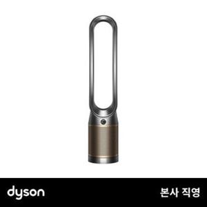 다이슨 쿨 포름알데히드 공기청정기 (니켈/골드) TP09