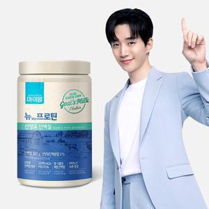 마이밀 뉴프로틴 산양유 340g 1통(+스푼포함)