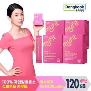 [동국제약] 마이핏S 고소한 카무트 효소 120포 (4박스)
