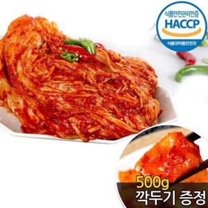 [해뜰] 포기김치 10kg (깍두기 500g 증정)