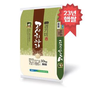 안성 고시히카리쌀 10kg 특등급 서안성농협 23년 햅쌀