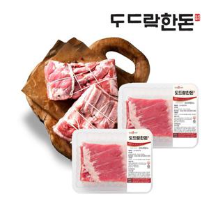 [도드람한돈]냉장 삼겹살 보쌈용 500g*2팩(1kg)