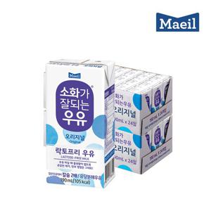 [매일우유] 소화가 잘되는 우유 오리지널 190mlX48팩