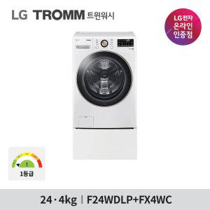 LG 트롬 트윈워시 24KG+4KG 화이트 F24WDLPX (F24WDLP+FX4WC)