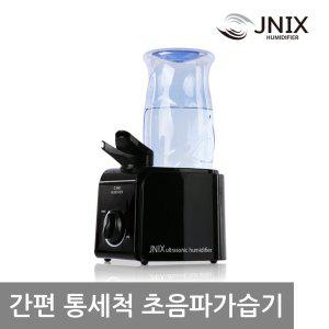 제이닉스 초음파 가습기 JY-JBU80 보틀형 미니 소형