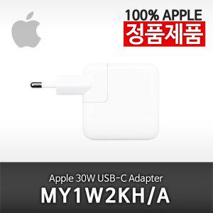 애플정품 30W USB-C 전원 어댑터 MY1W2KH/A 고속충전