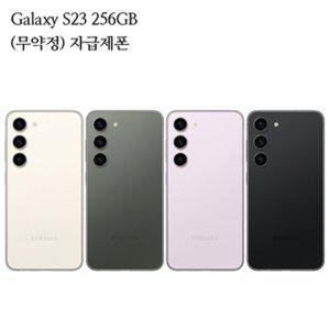 [삼성전자] 갤럭시 S23 256GB 자급제폰 SM-S911N