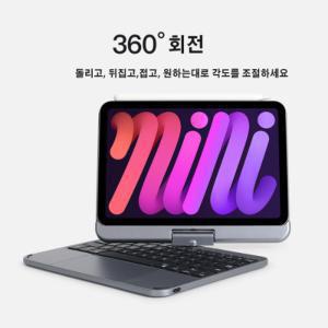 DOQO 아이패드미니6 매직키보드 360회전 키보드케이스
