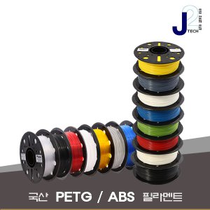 국산  PETG/ABS 필라멘트/3D프린터용 필라멘트 3D팬
