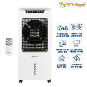 한빛 공기청정 냉각 폭포수 냉풍기 HV-5030R 50L V