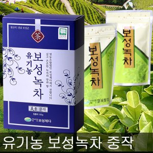유기농 보성제다 잎녹차 보성녹차 중작/세작 택