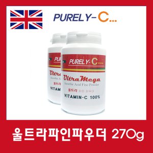 영국 DSM 울트라 파인파우더 분말비타민C 270g 메가도스용 HNH365