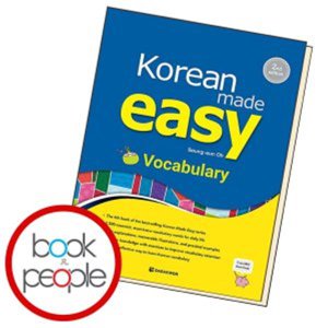 Korean made easy Vocabulary