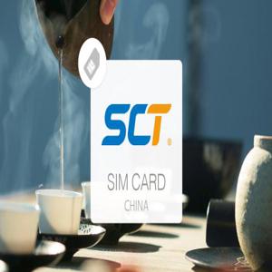 중국/홍콩/마카오 데이터 이심(eSIM) (VPN 불필요)