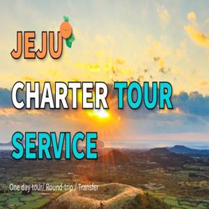 JEJU CHARTER TOUR SERVICE