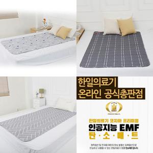 한일의료기 코지아 프리미엄 인공지능 EMF 탄소온열매트 전기요(더블)세탁가능 워셔블 패드 매트