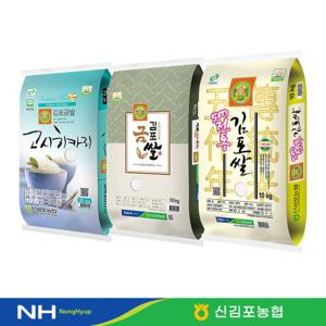  신김포농협직영  김포금쌀 특등급 고시히카리/추청 쌀 20kg 당일도정 산지직송