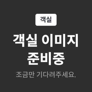 대구 혁신도시 돈쥬앙_국내숙박/동구