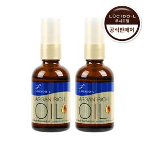 루시도엘 아르간 헤어트리트먼트 리페어오일 60ml 2개