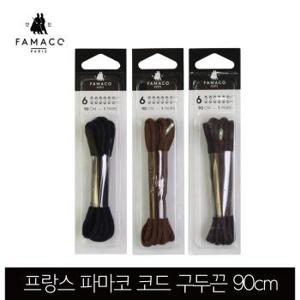 파마코 90cm 코드 구두끈 (S11114969)