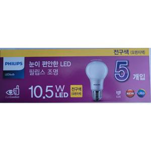 필립스 LED 10.5W  주광색 5입