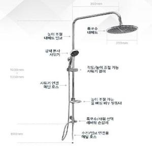 해바라기샤워기 화장실 샤워헤드 수전 욕실 욕조