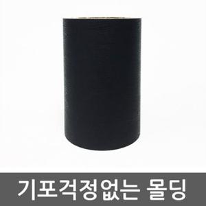 몰딩시트지 시트지 인테리어시트지 천정 우드블랙 MDIT908-1-15BK