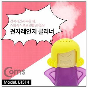 Coms 전자레인지 크리너 물식초(레몬) 7분가열