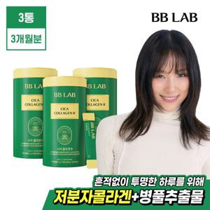 [비비랩]이효리 시카콜라겐R 인텐시브 3통(3개월분) 병풀콜라겐