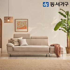 동서가구 피츠 브로디 아쿠아 헤드틸팅 스툴포함 3인소파 PLJ004